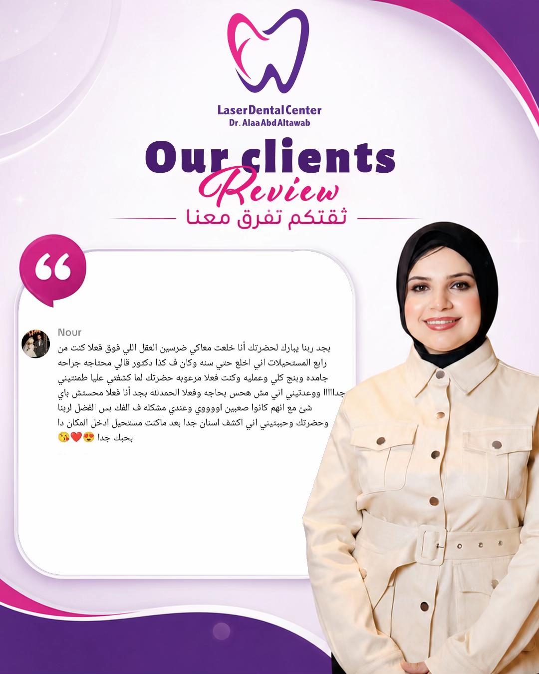 @Alaa Abdeltawab