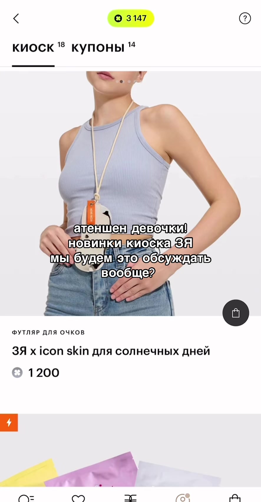 @алина мэджик