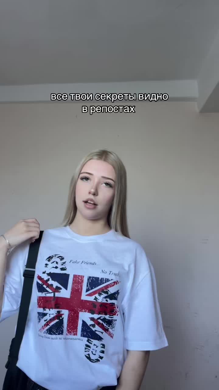 @Леська