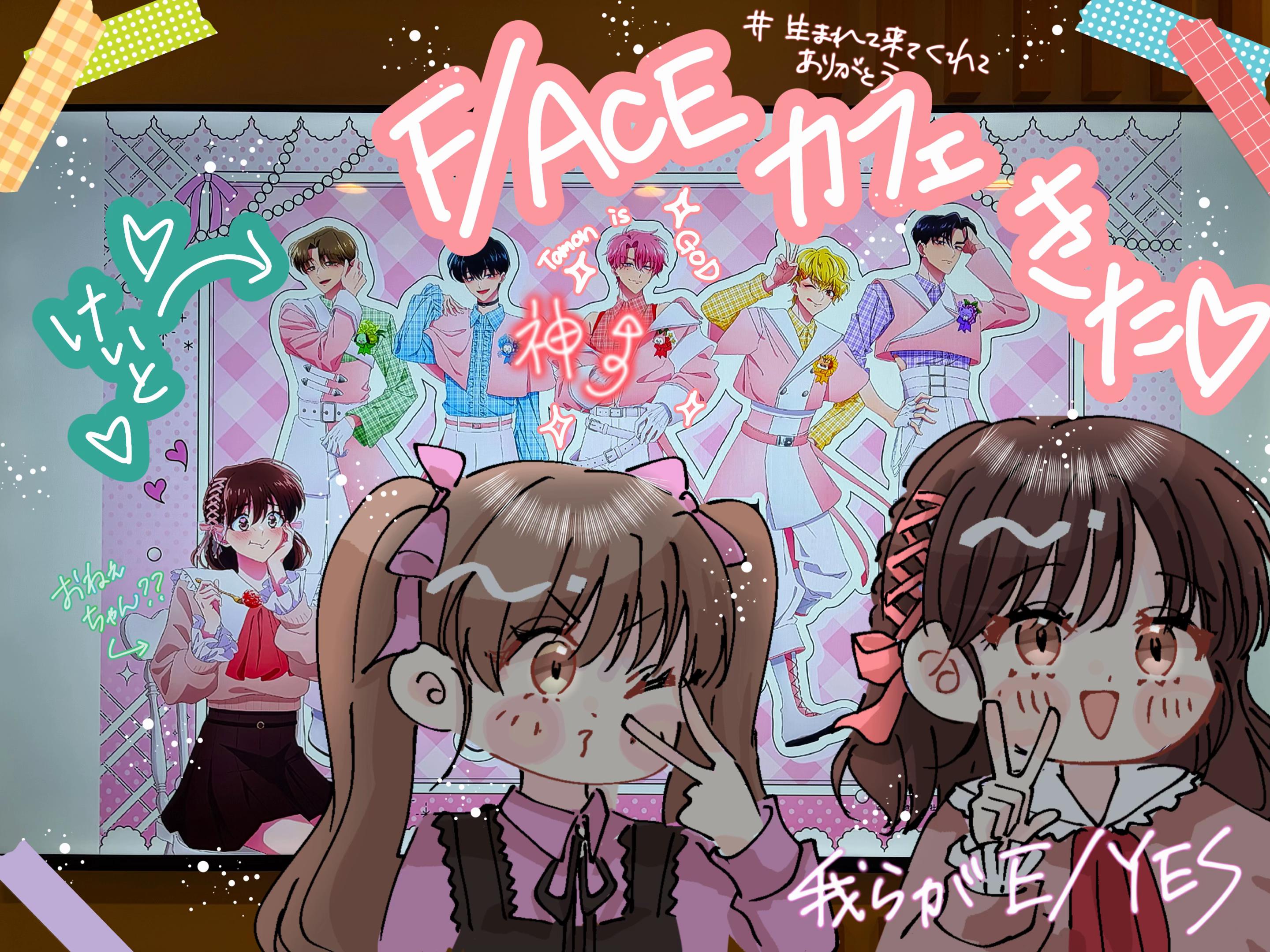 @すぷ