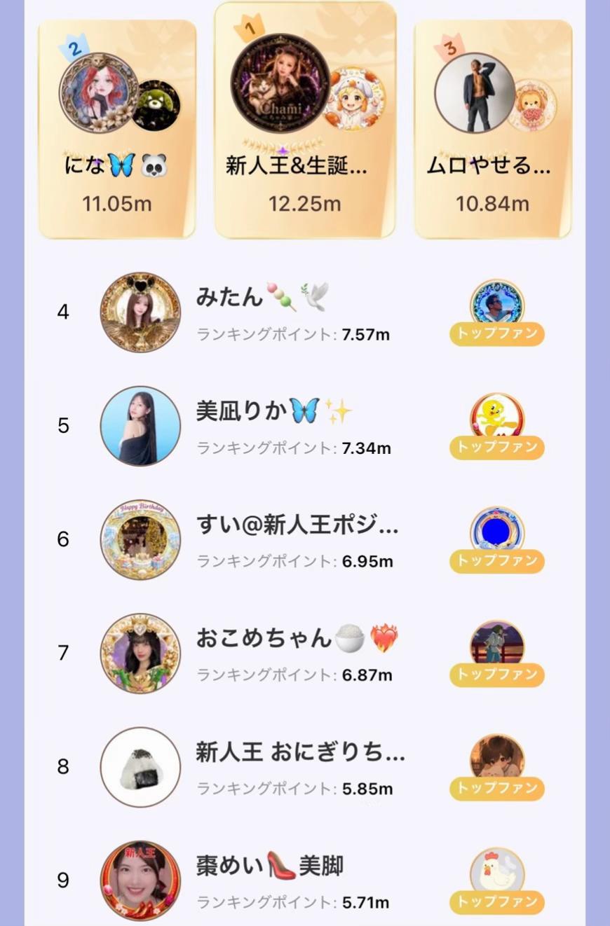 @棗めい👠美脚︎