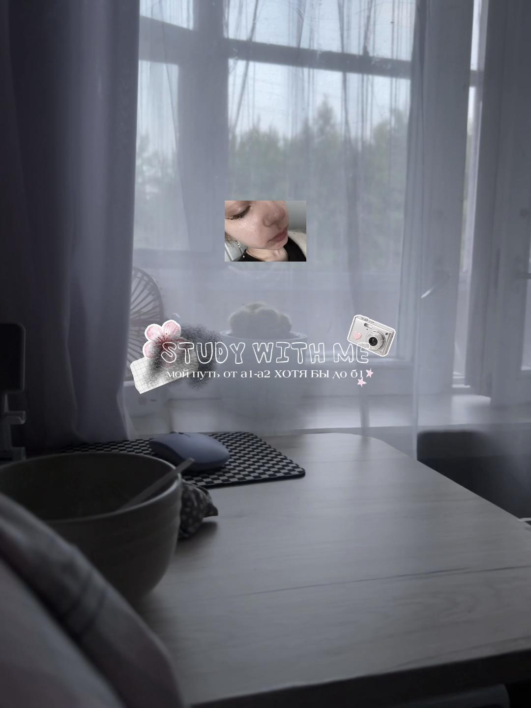 @йтоша