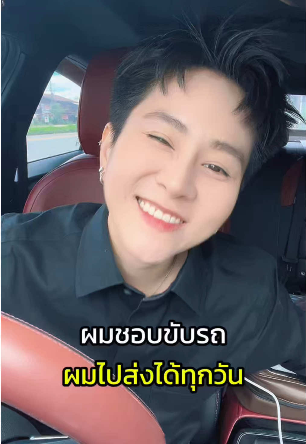 @Amzchii : แอมชี่