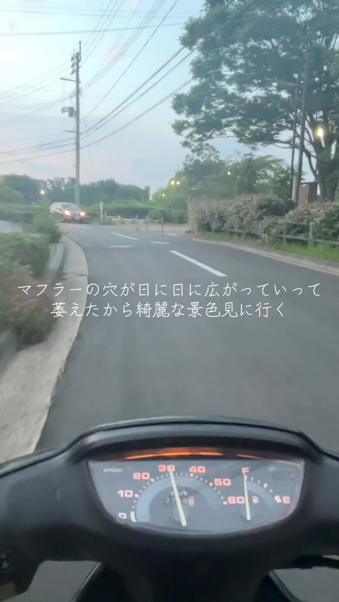 @いーん