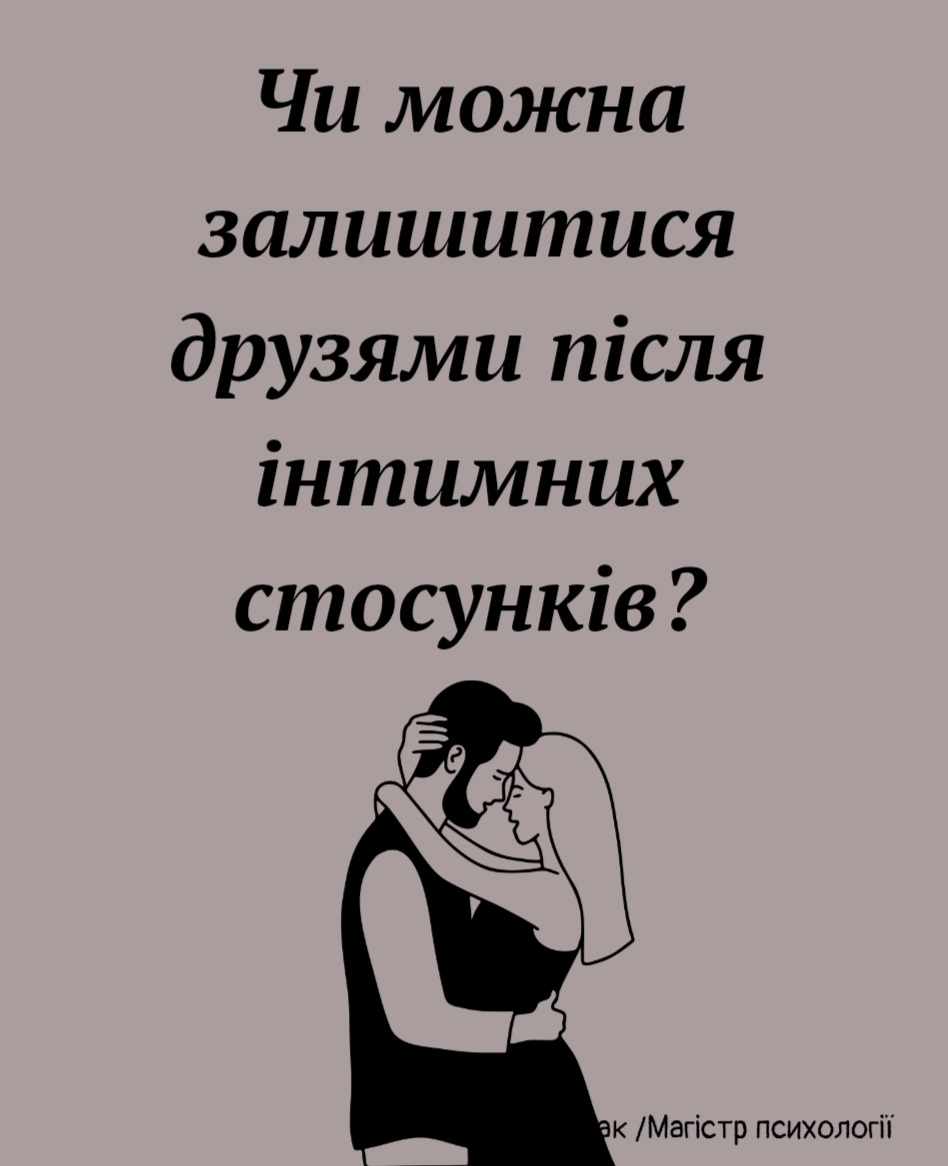 @Галина Седьмак | Психолог