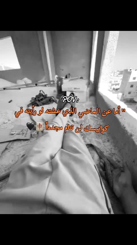@ݺ﮼عــمـــورة