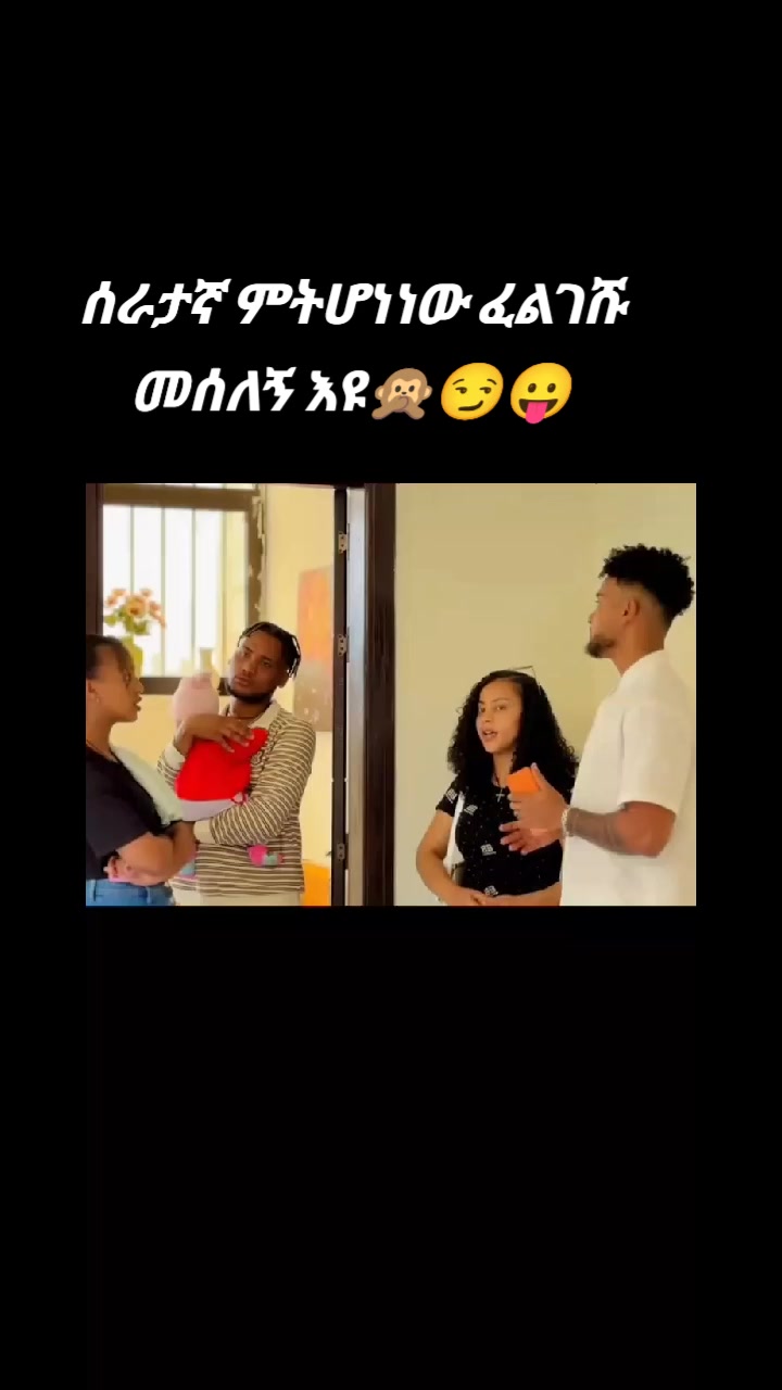 @𝐋𝐢𝐣𝐢 𝐙𝐮𝐳𝐮 እርግቧ🌸ⒷⒽ🌾