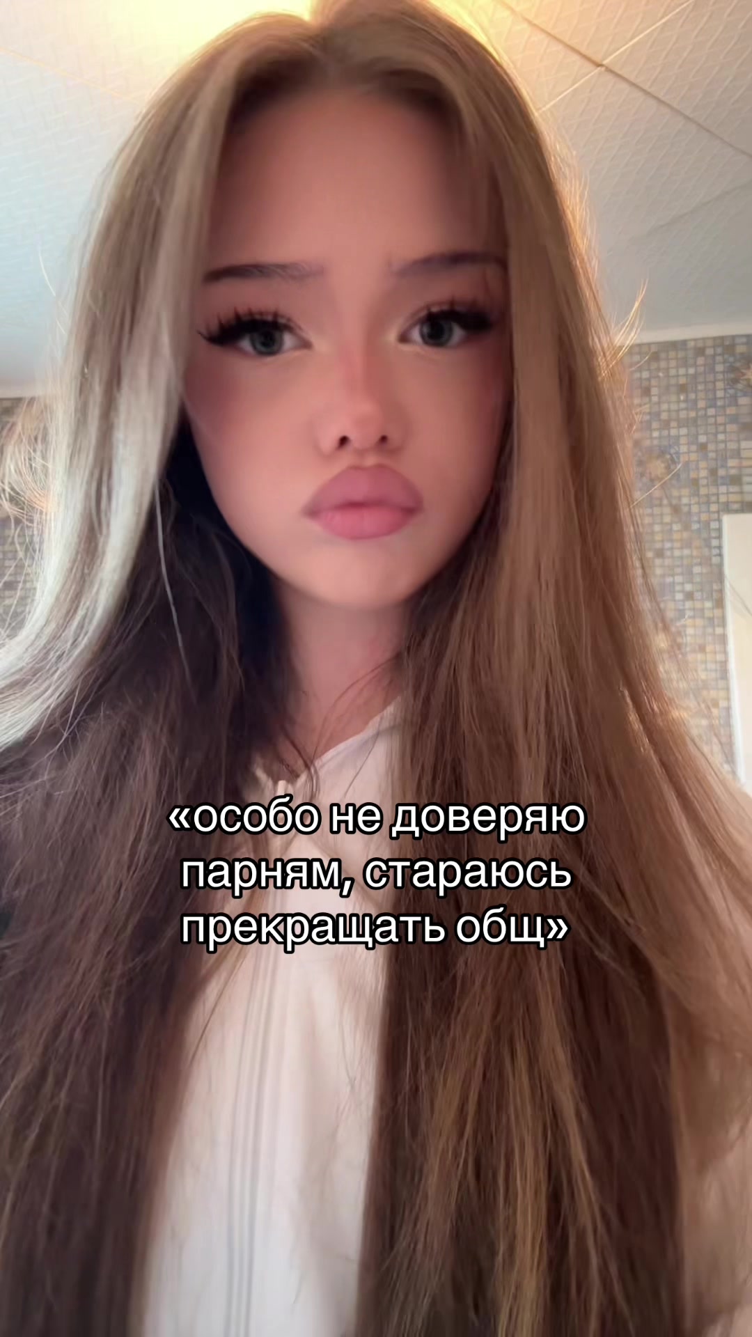 @ГРОНСКАЯ