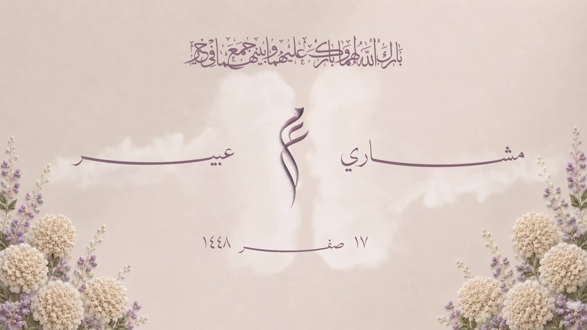 @مصممة جرافيك | ثيمات و طباعة ✨