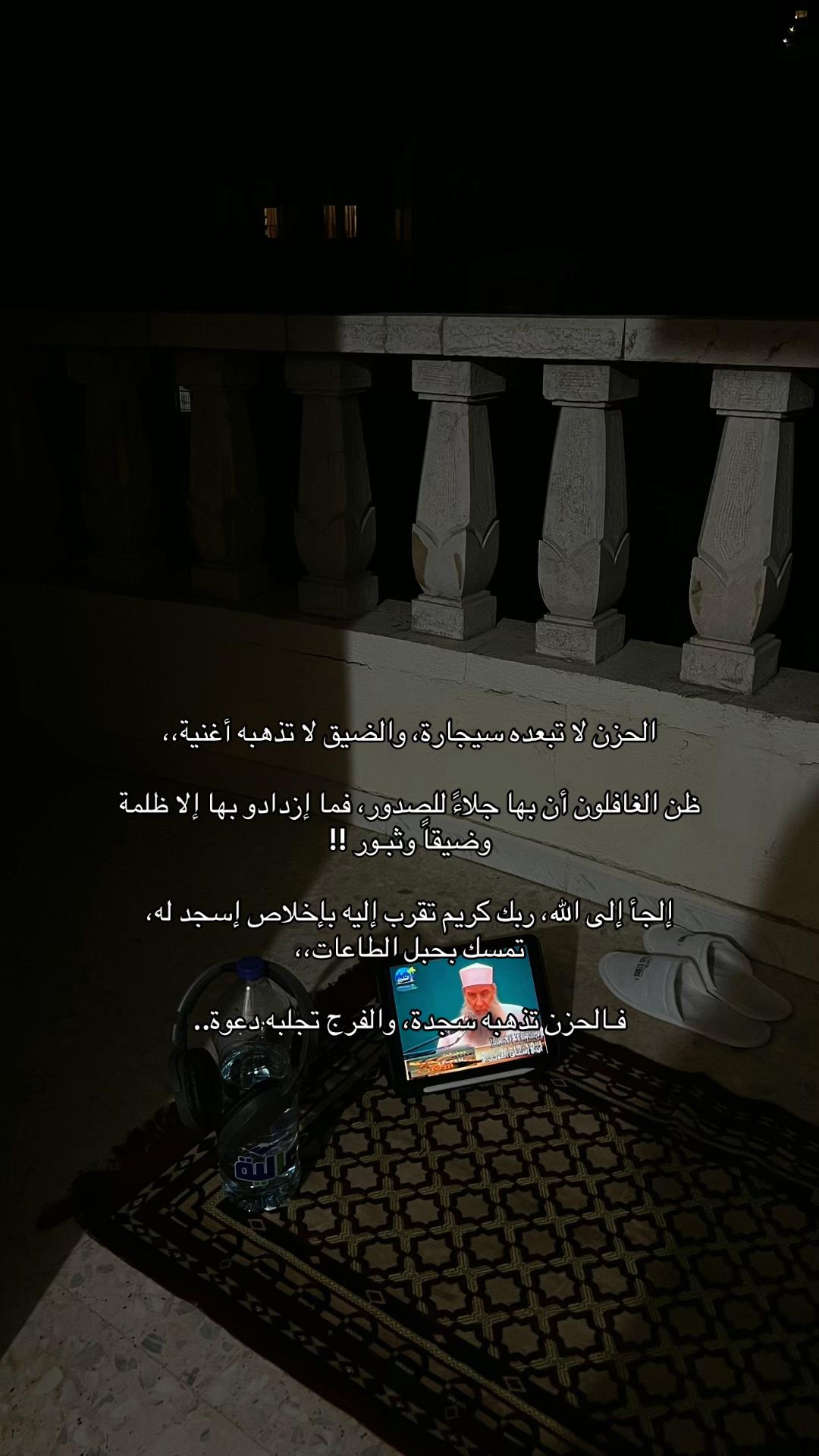 @جَنَىٰ🌷| الّلهم اغفر لها