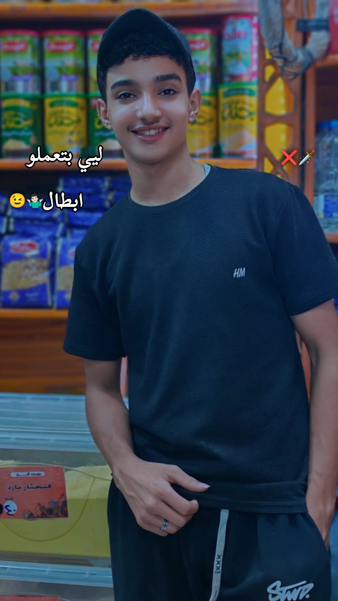 @^[✓𝑯𝒐𝒔𝒔𝒂𝒎||حسام]^