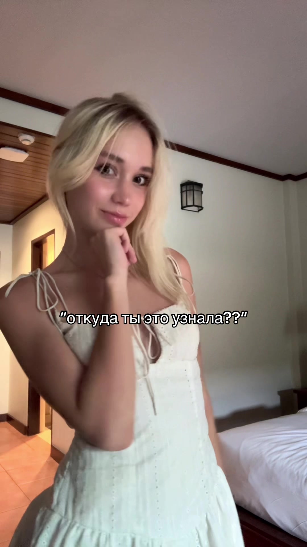 @смурлана