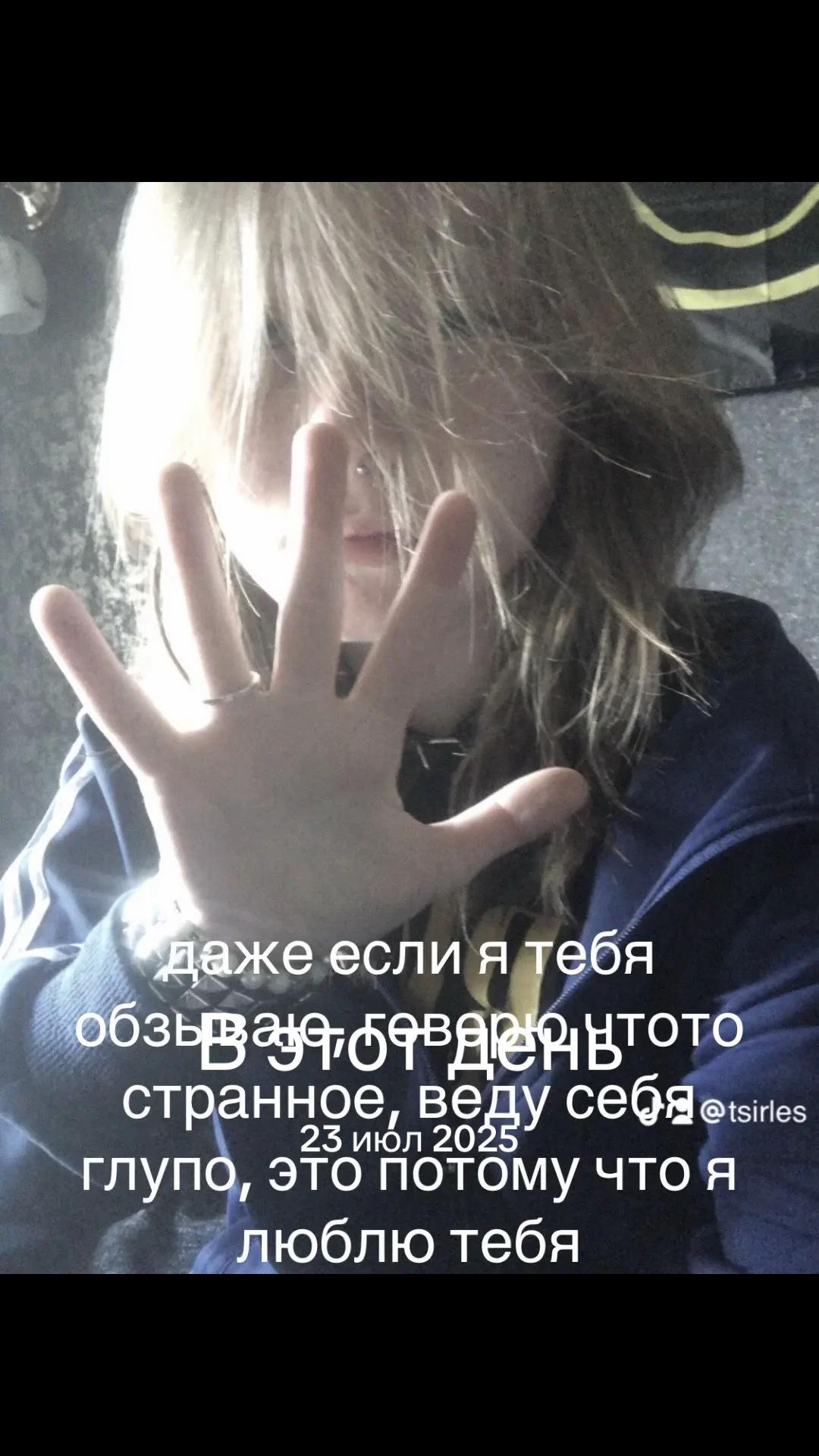 @maша