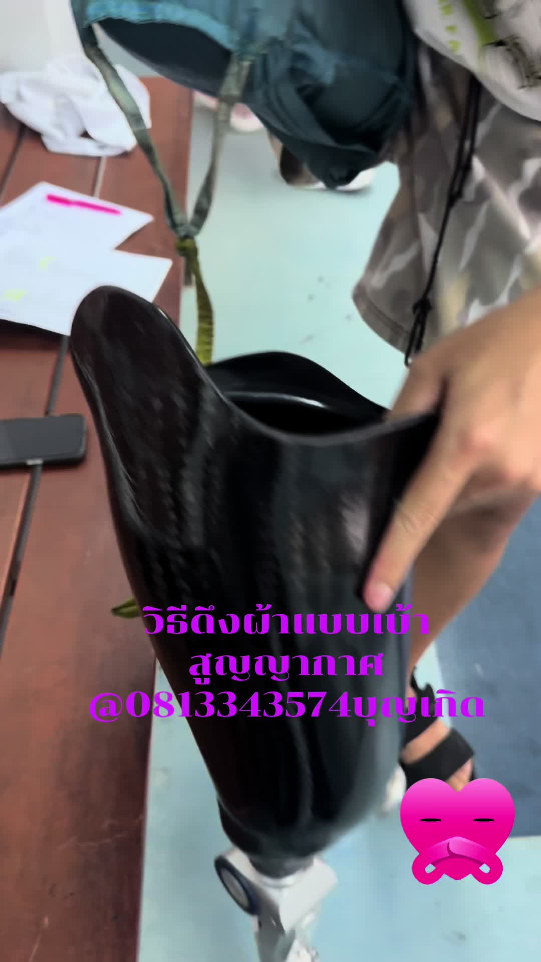 @บุญเกิด สุวะไชย