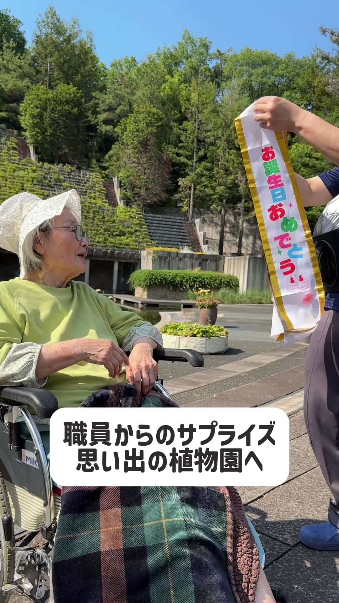 @京都清水メディケアシステム