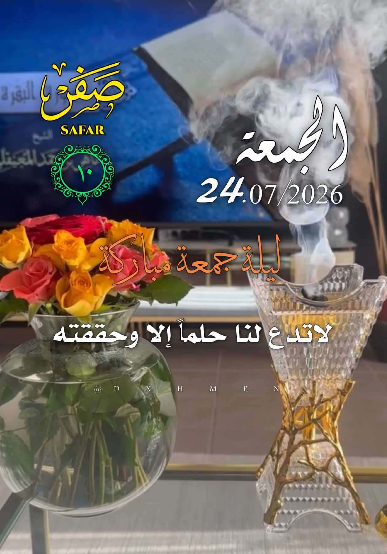 @𝑨𝒃𝒅_𝒆𝒓𝒓𝒂𝒉𝒎𝒆𝒏