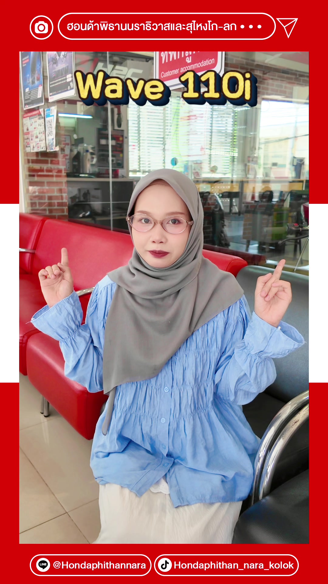 @Hondaphithan_nara_kolok