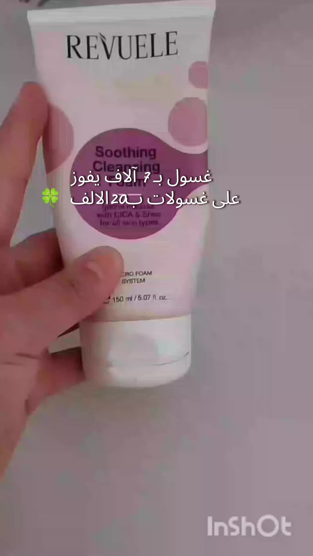 @shams