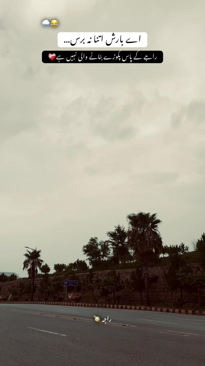 @راجہ🪐