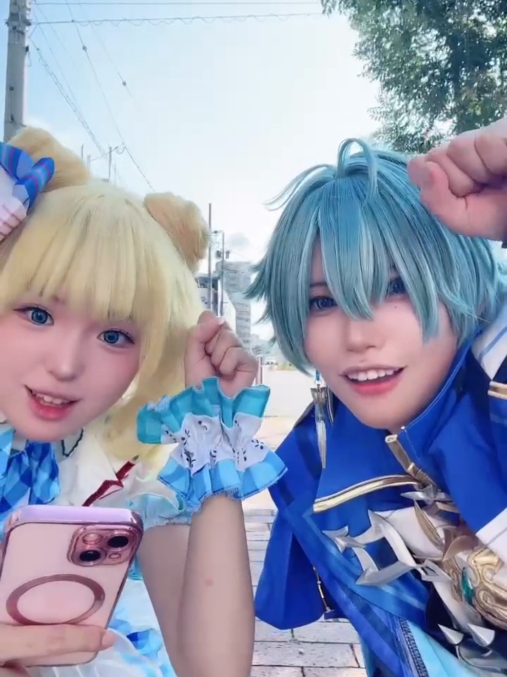 @なたでここ