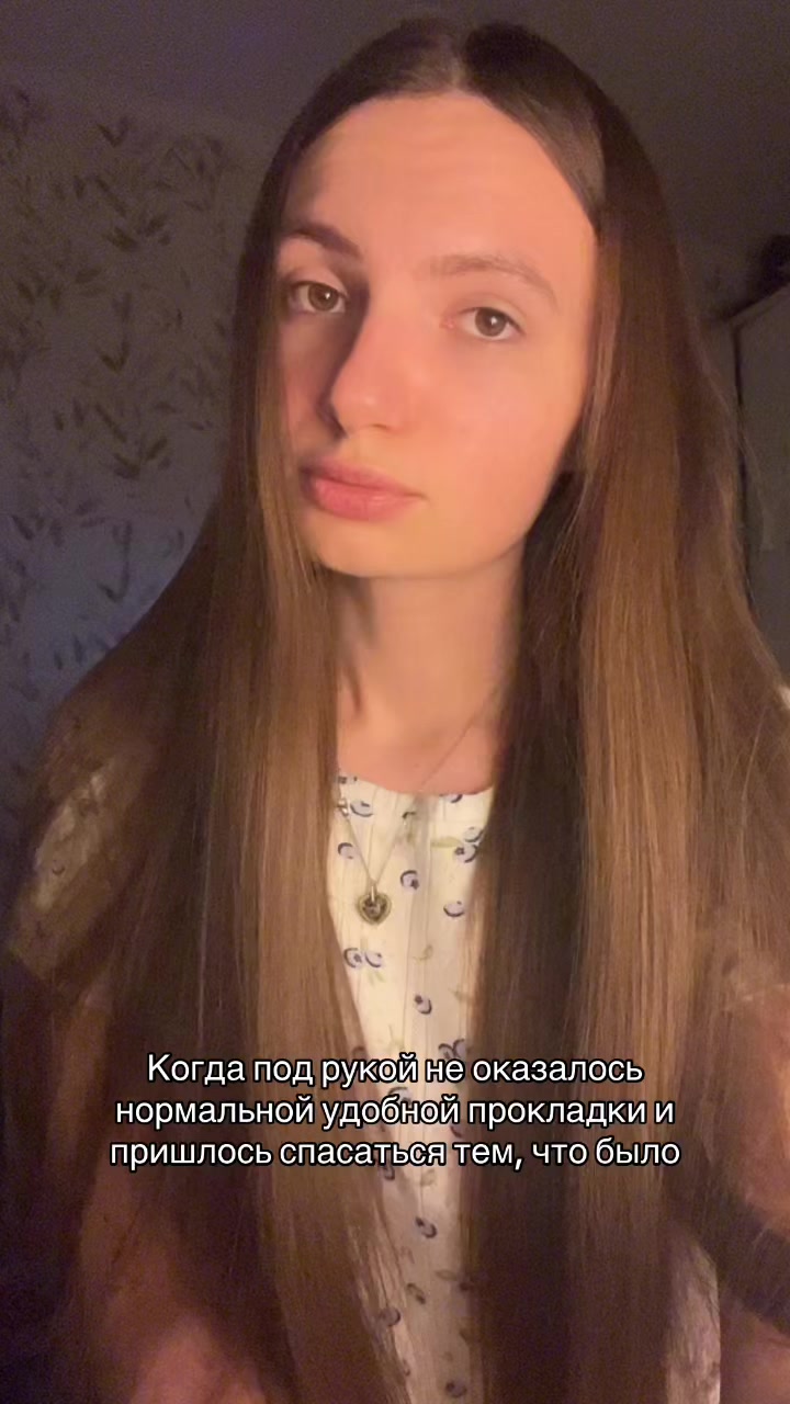 @Мать cekca по имени Ольга