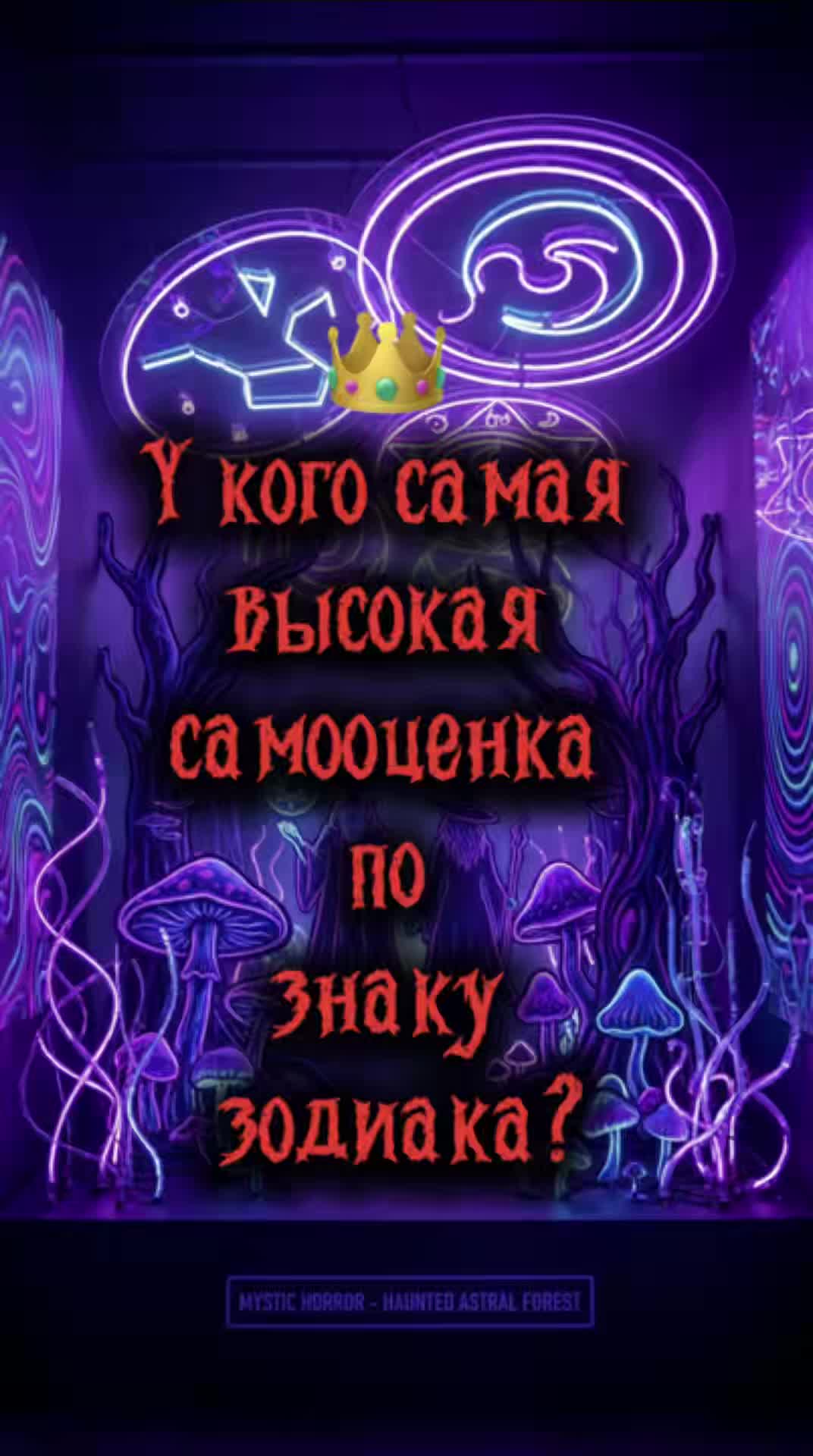 @𝔄̴𝔰̴𝔱̴𝔯̴𝔬̴𝔗̴𝔦̴𝔨̴ 13