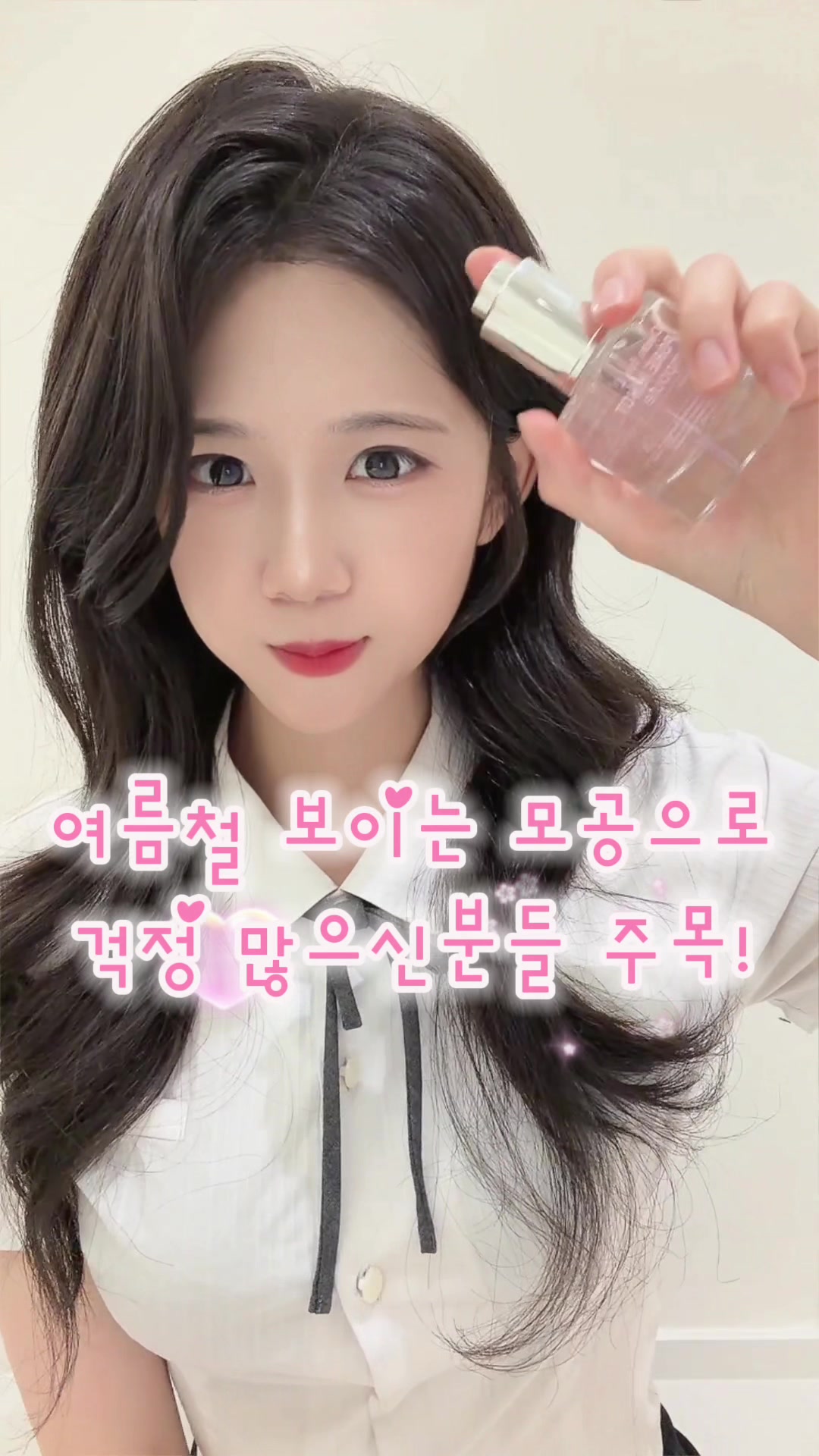 @고딩정이