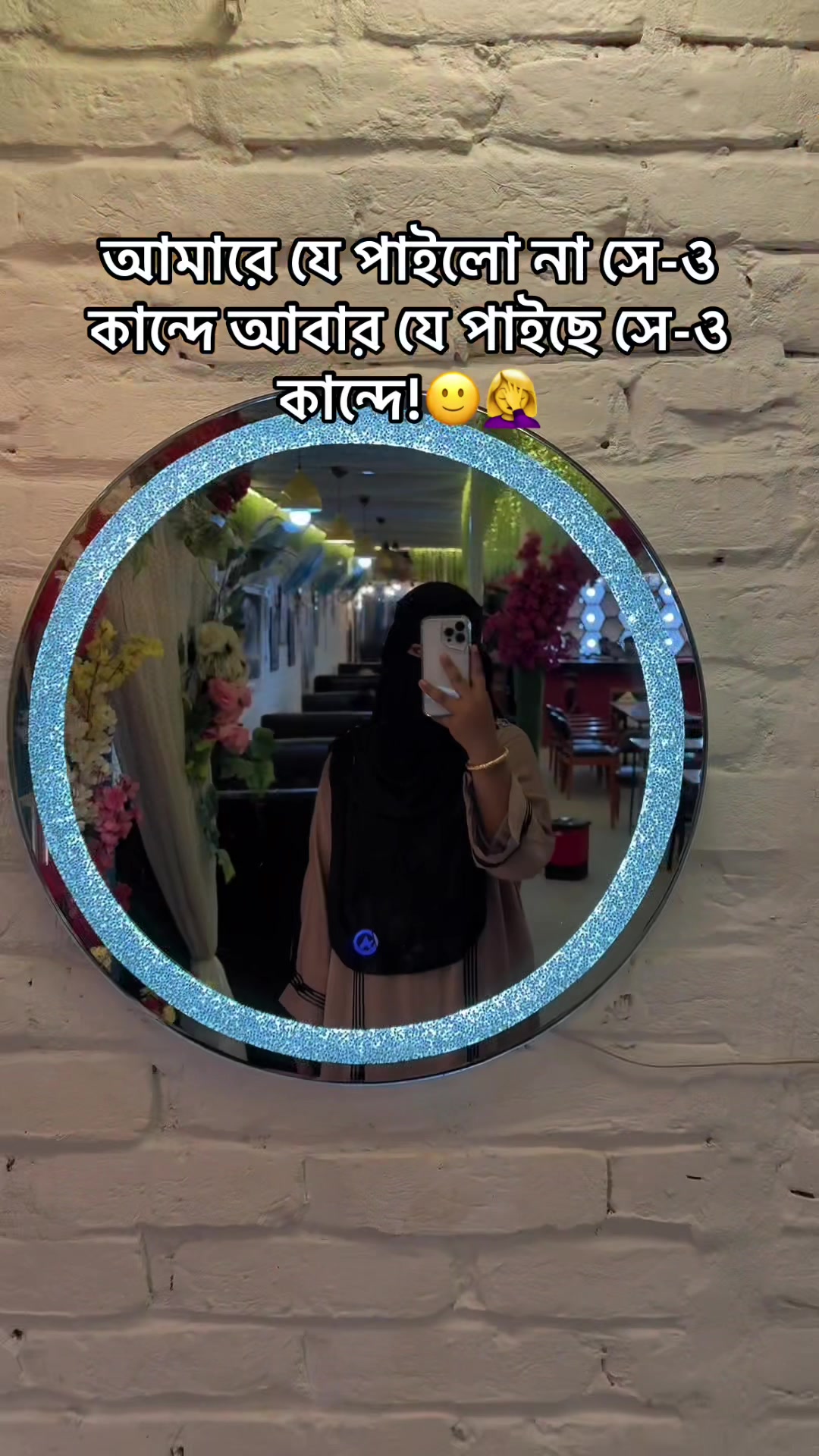 @শোহানের আম্মু 🥰