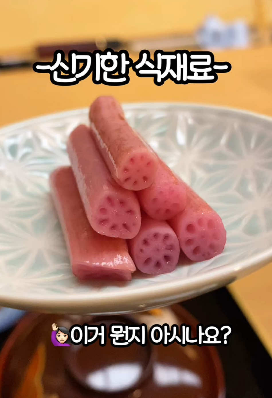 @먹은지