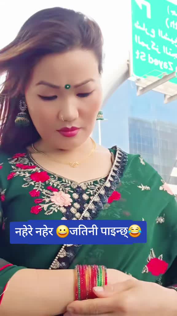 @तनहुँगे Bनुकालि