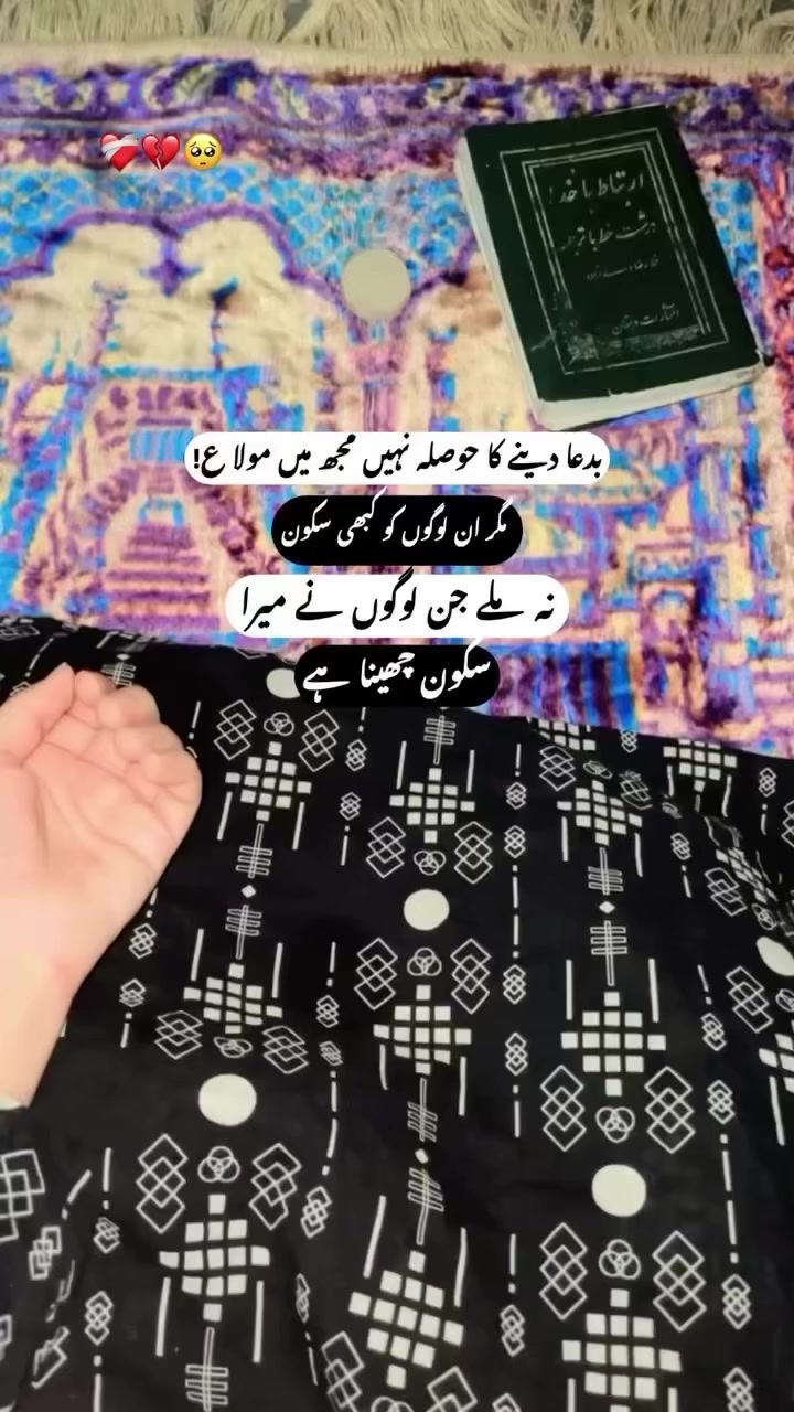 @Angel 😇