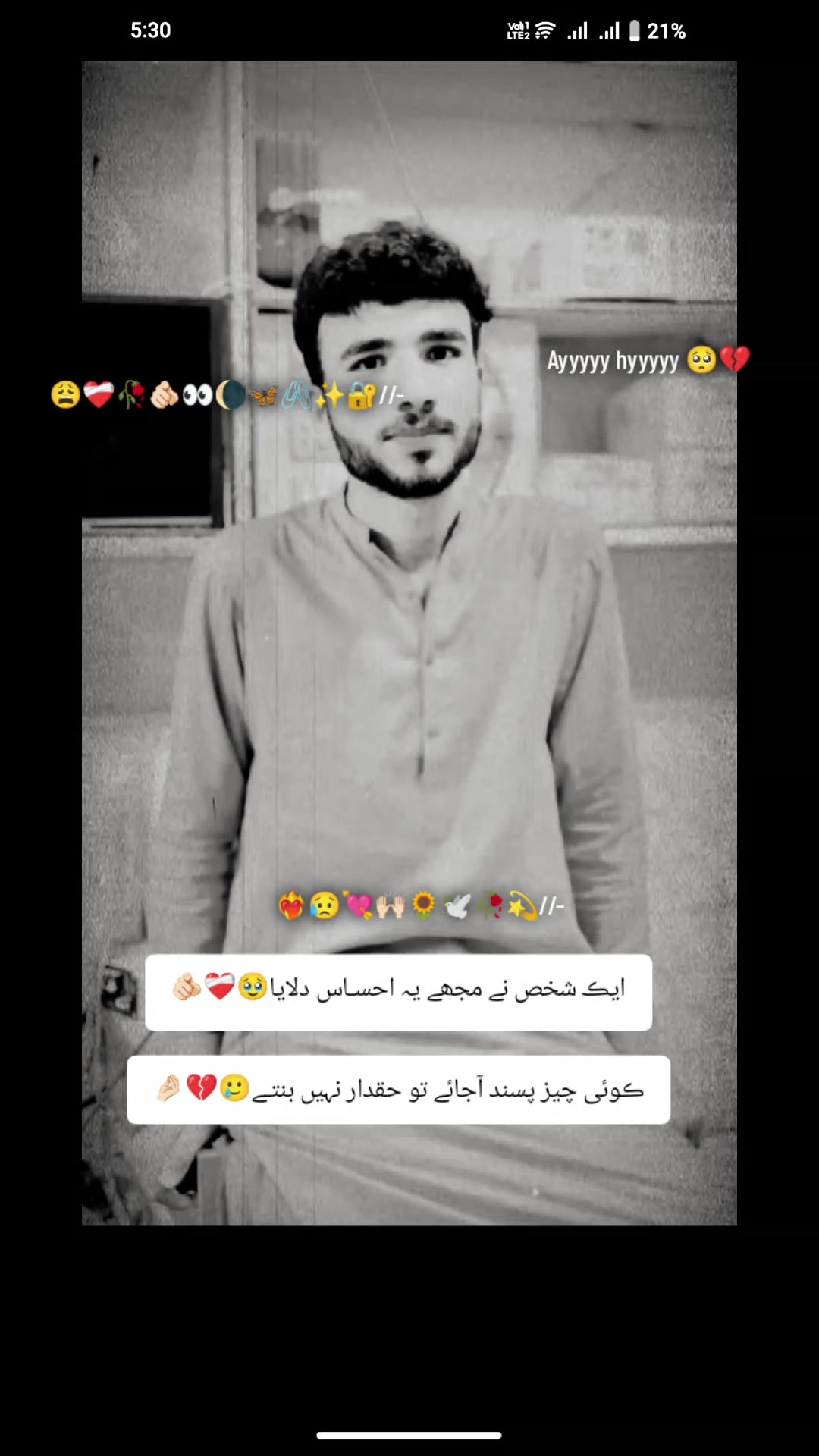 @ChTujmal jani 💔