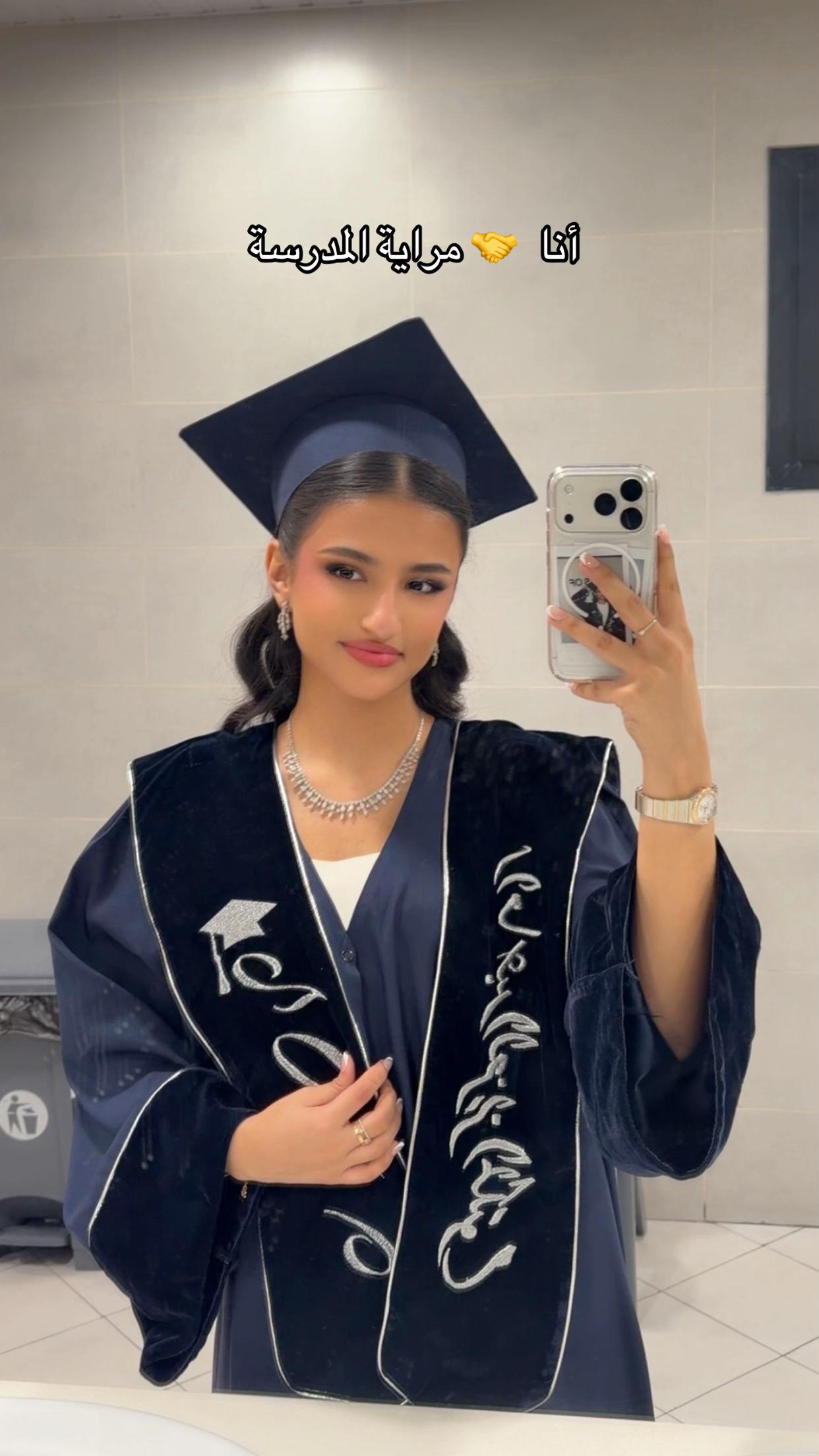 @Rama Almaktum | راما المكتوم