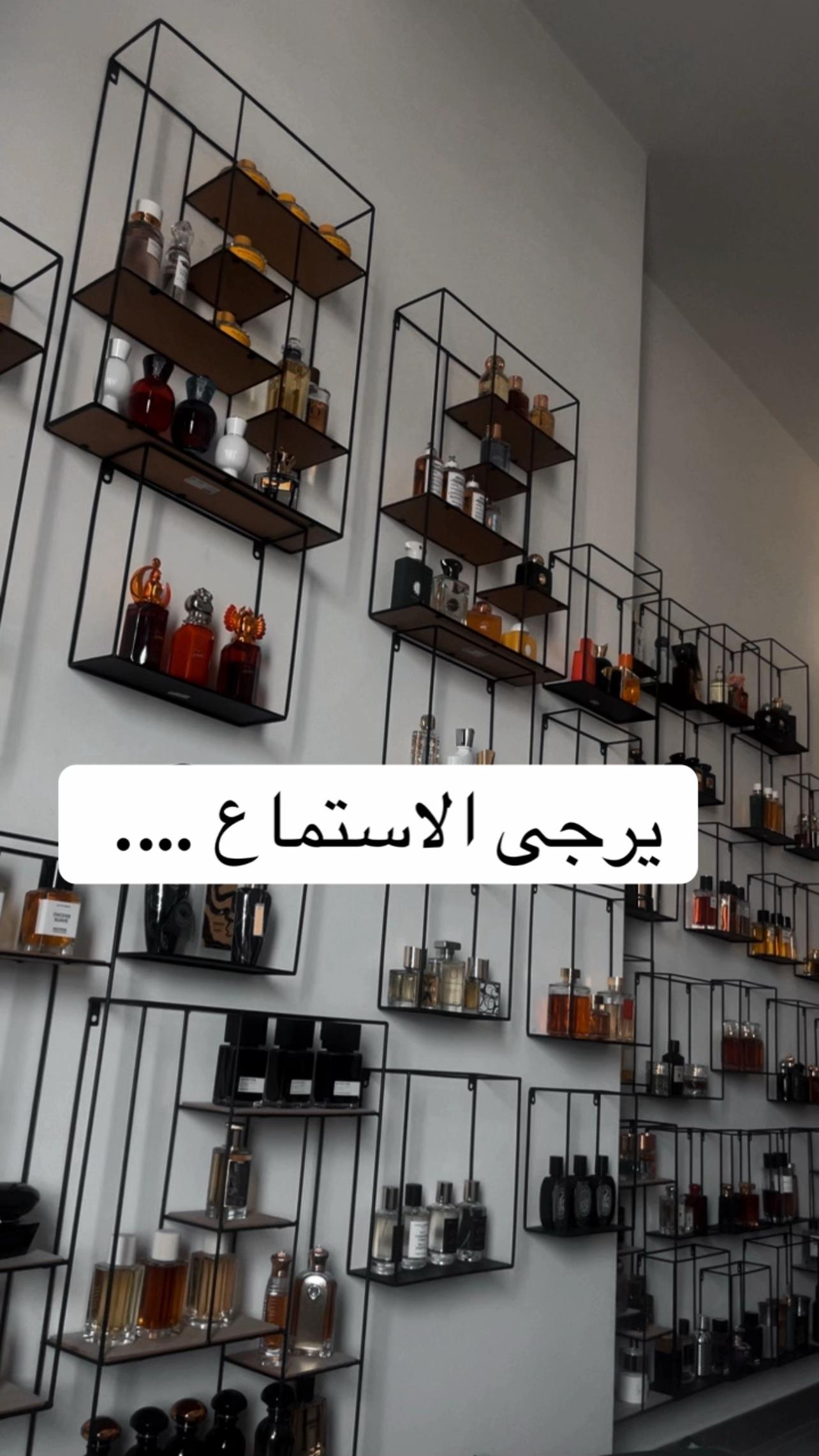 @نفحة