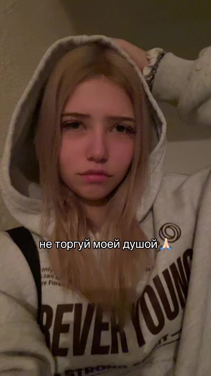 @Леська