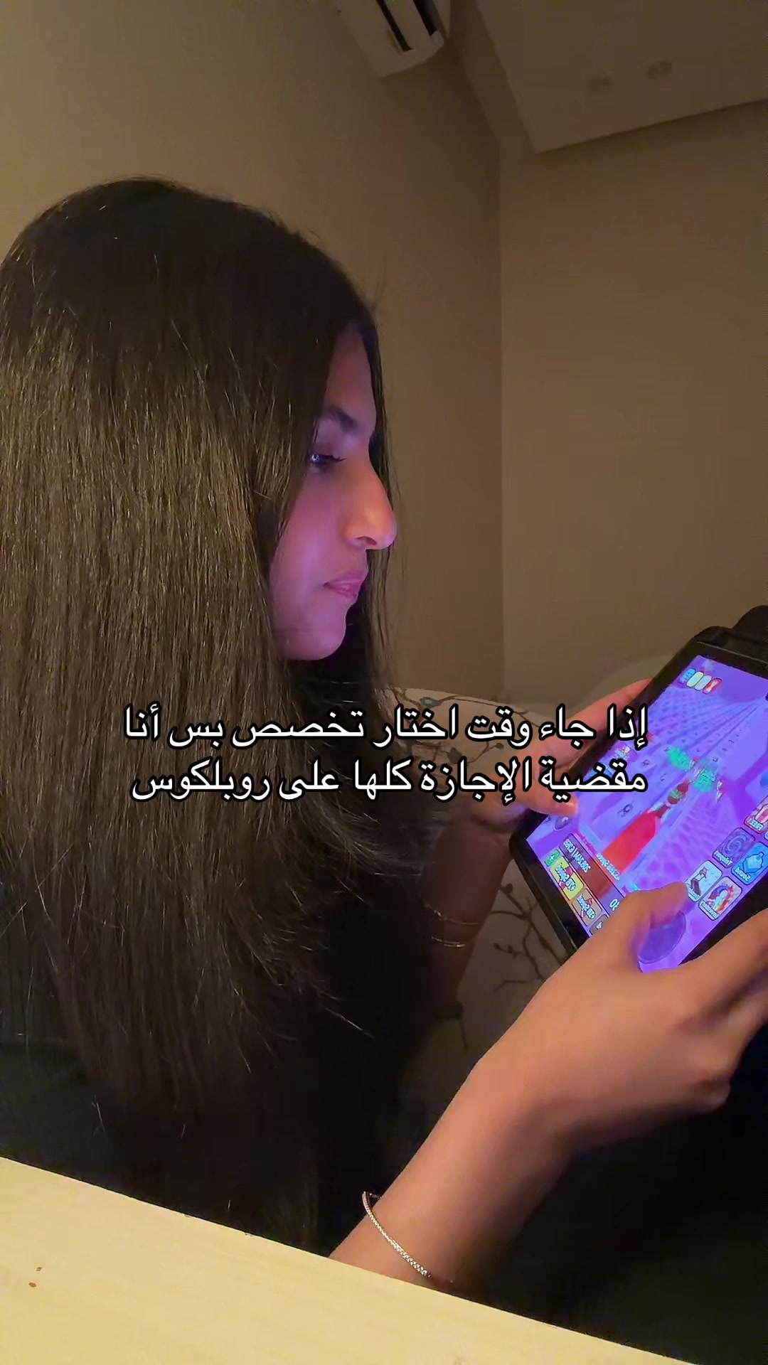 @Rama Almaktum | راما المكتوم