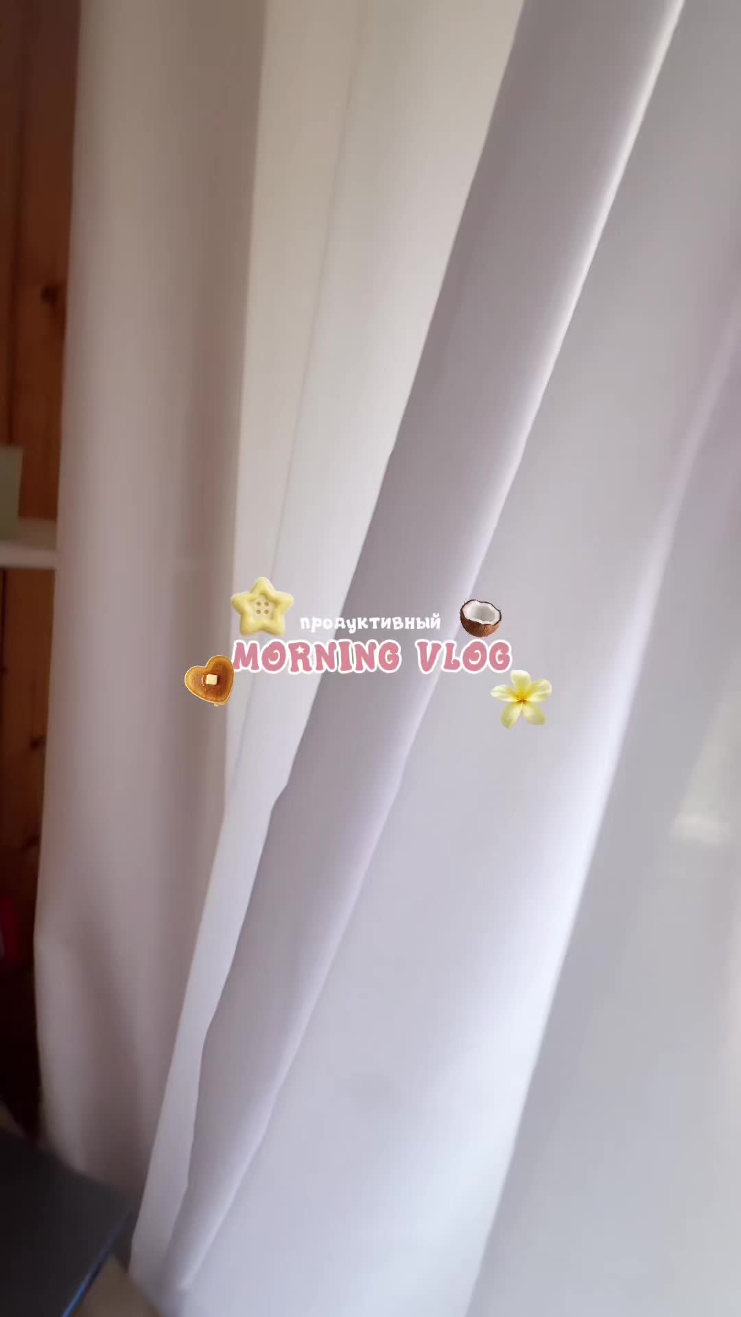 @йтоша