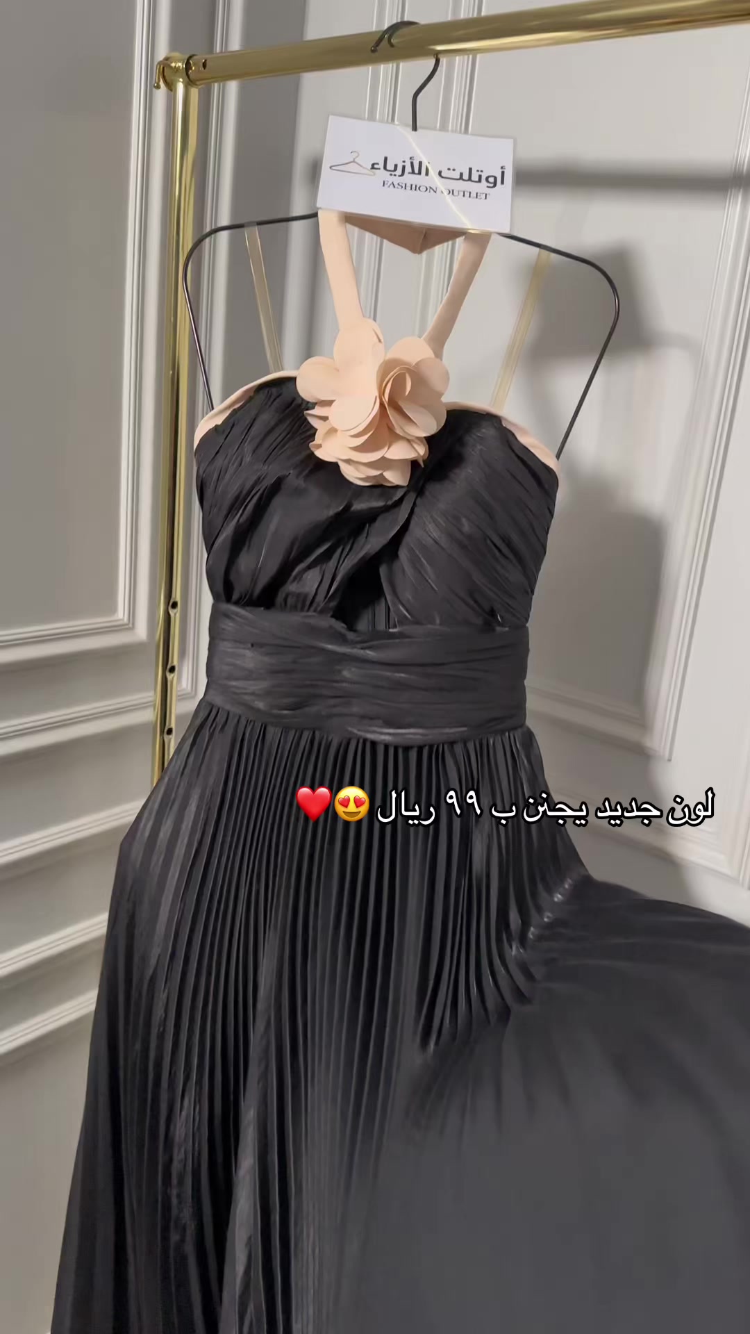 @اوتلت الازياء