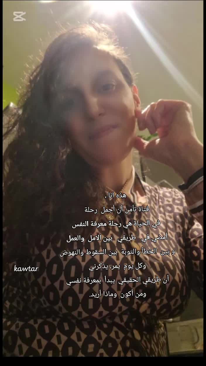 @كوثر