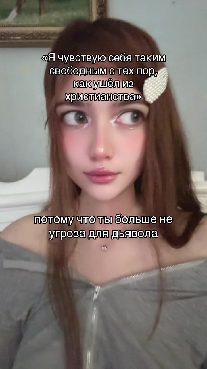 @васька ☦️