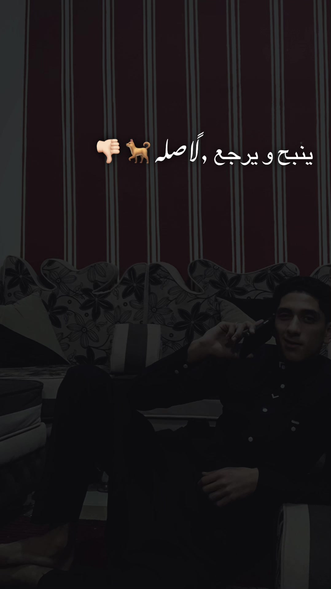 @الــحـاج يــحـيــى.⚖️