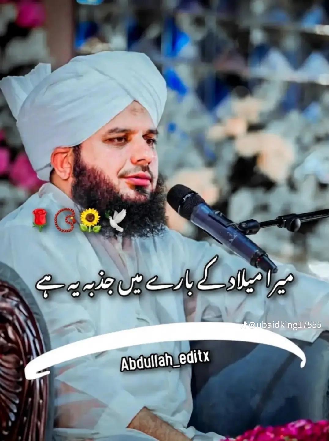 @🕌🚩Islamic 🆔 ❤️🕋🕌