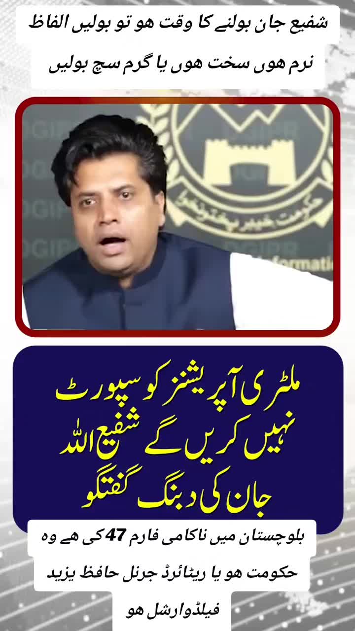 @اڈیالہ 804