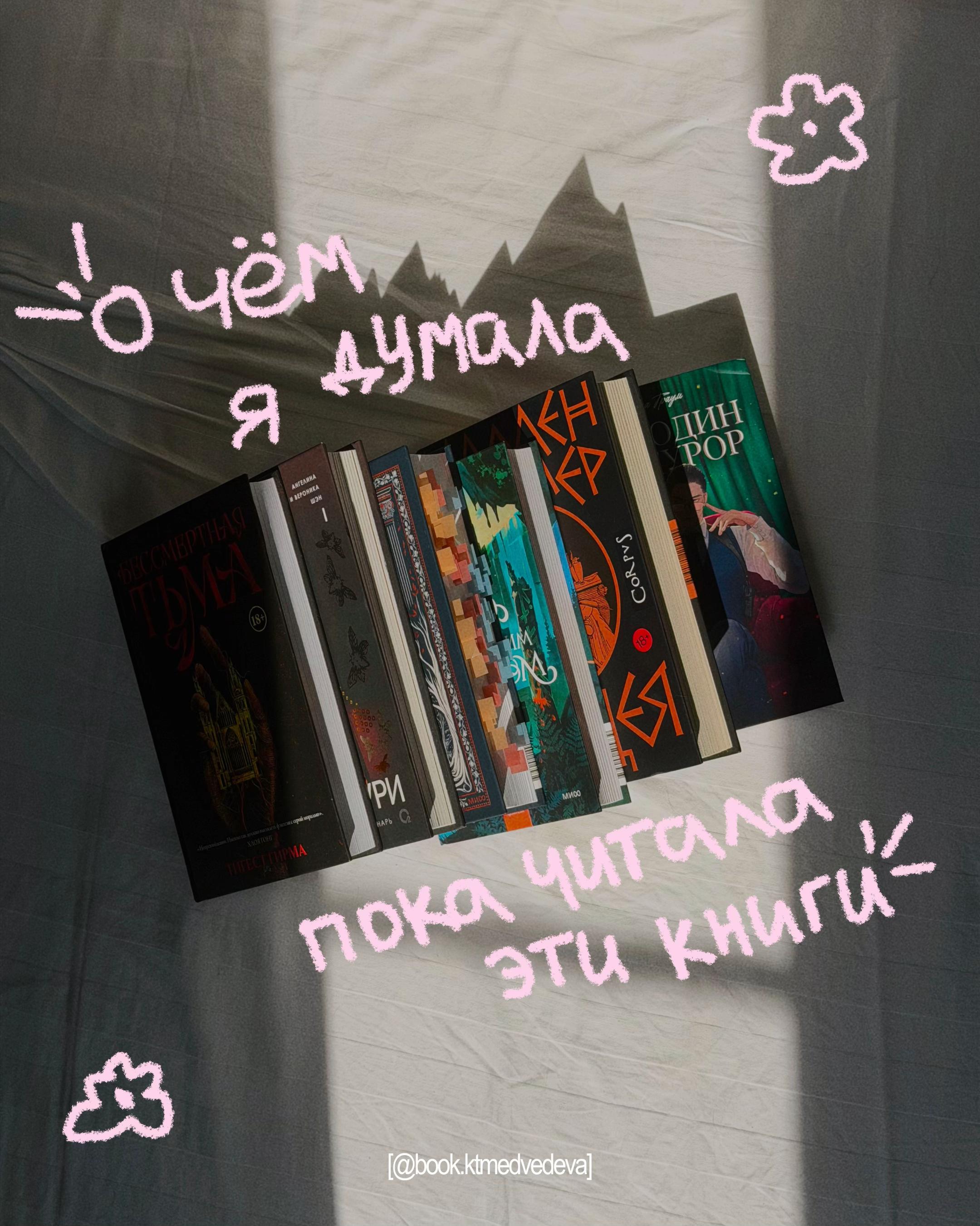 @book.ktmedvedeva