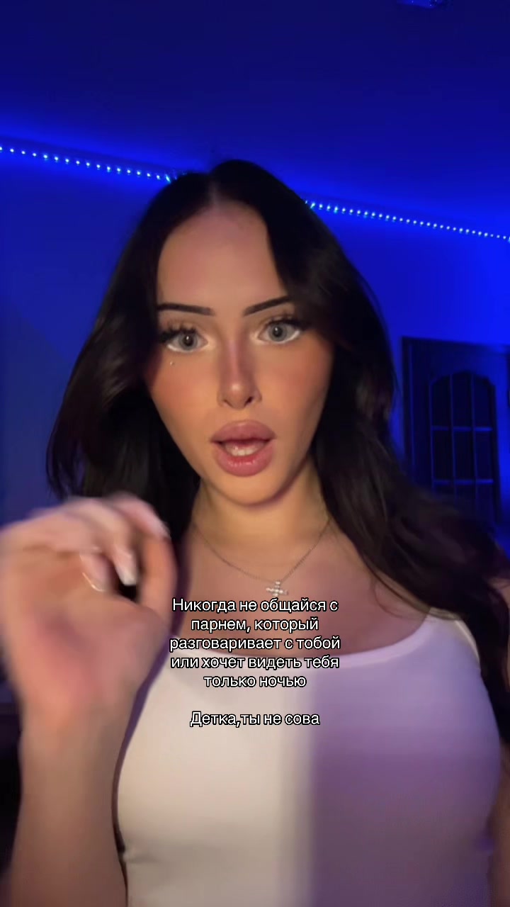 @white baddie