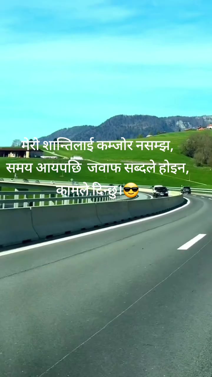 @sital kc