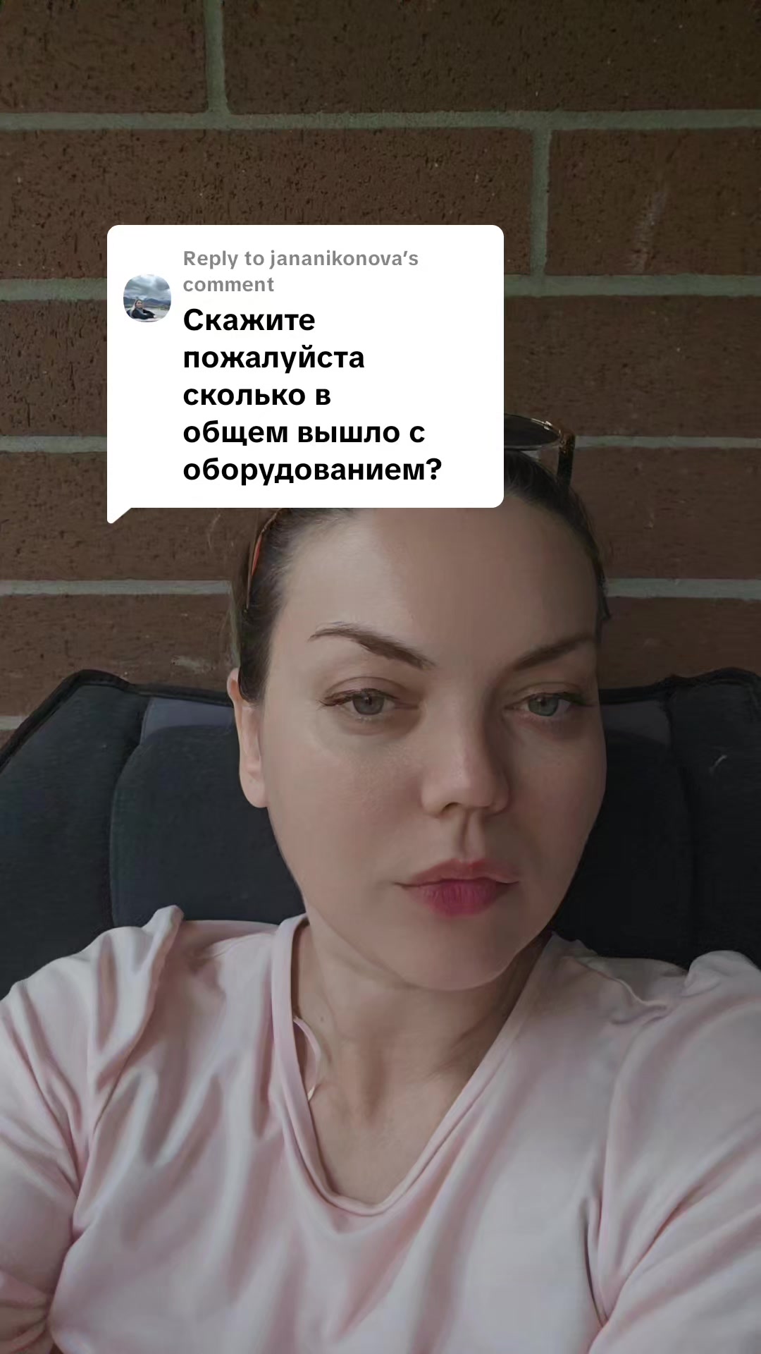 @Katrinka Tik