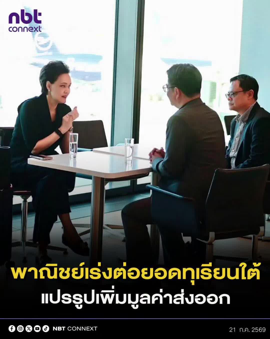 @ลักผ่อ