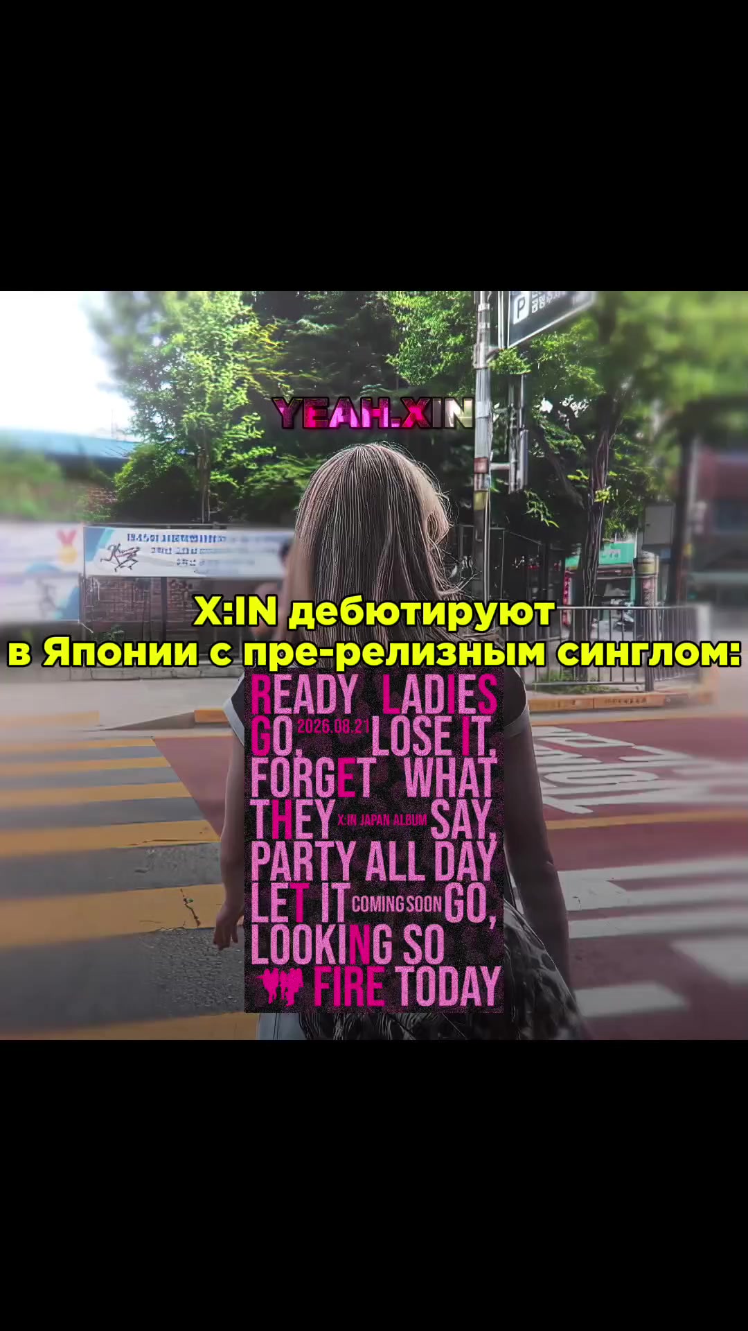 @йех🤩 || X:IN HYPER👑