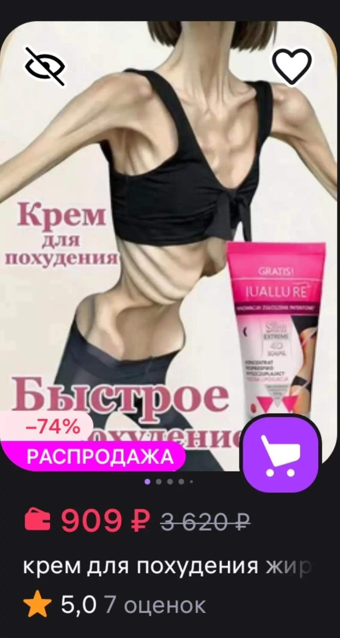 @научный саня